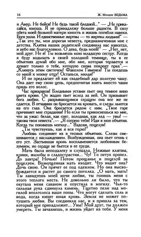 p0018