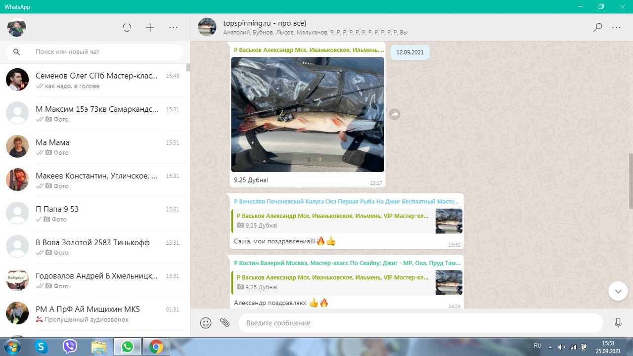 92 джиг спиннинг мастер-класс Куляпин Андрей обучение судак щука рыбалка троллинг ловля катер лодка 