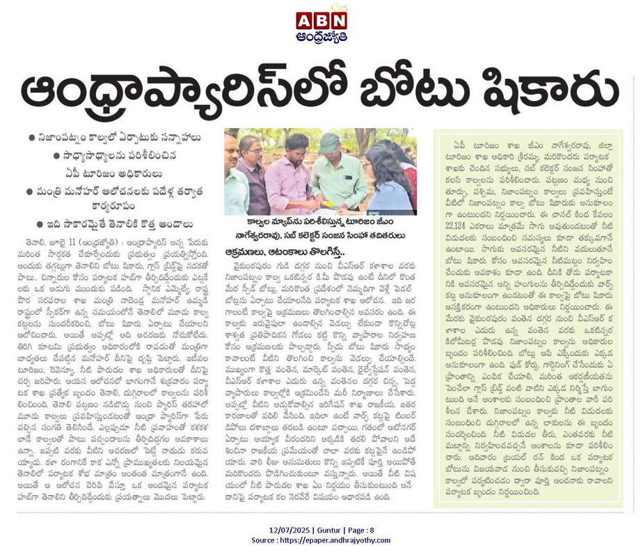 nizampattnam2.jpg