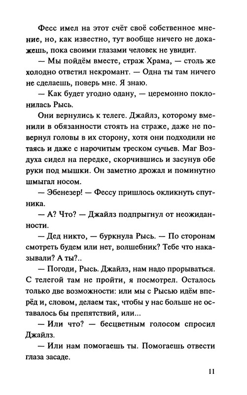p0013