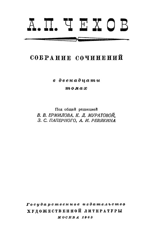 p0003