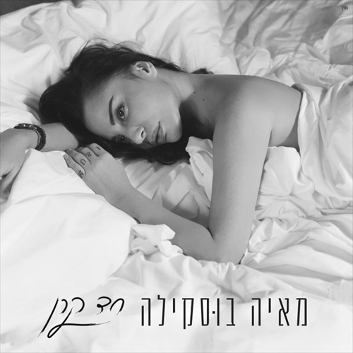 תמונה