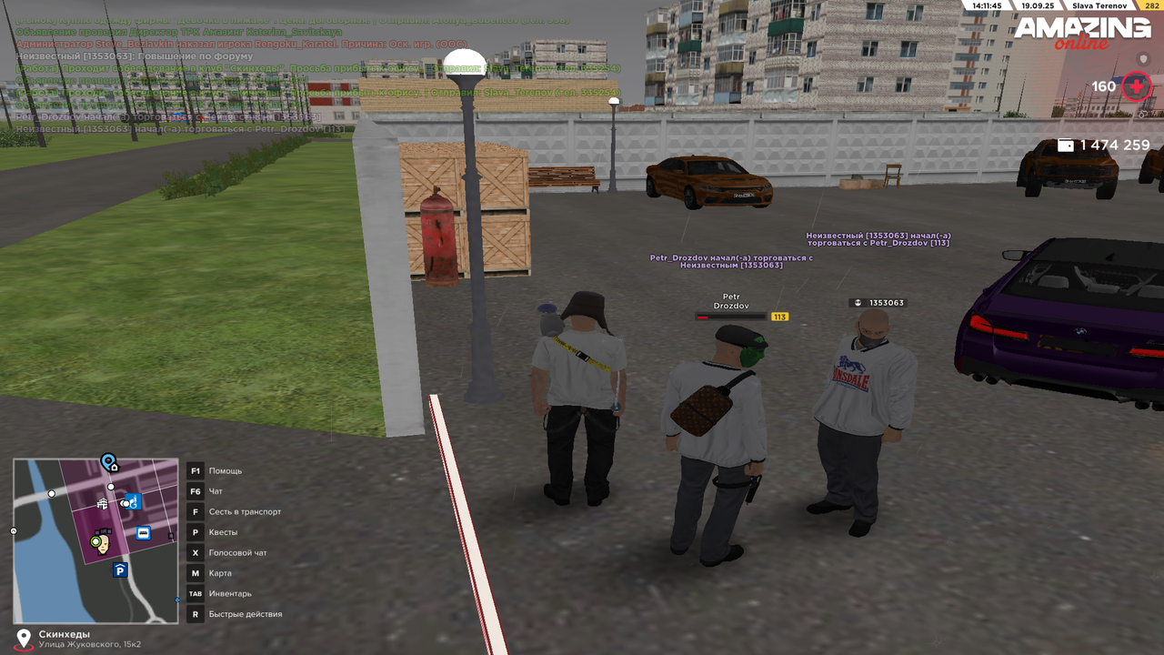 Снимок экрана (30)