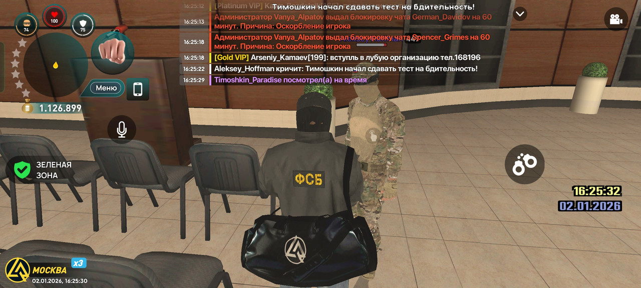 Screenshot 2026 01 02 16 25 31 02 66b49615d63b64d9b531ea219fdc8ed5