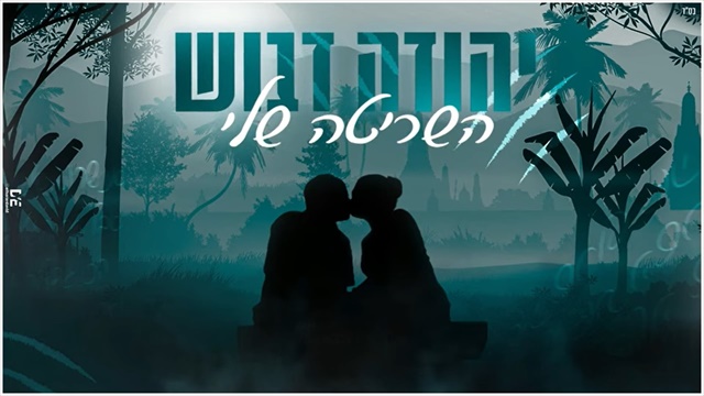 תמונה