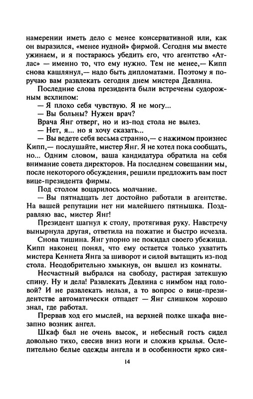 p0016