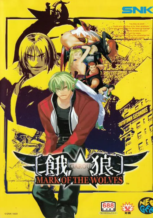 Garou Mark of the Wolves
