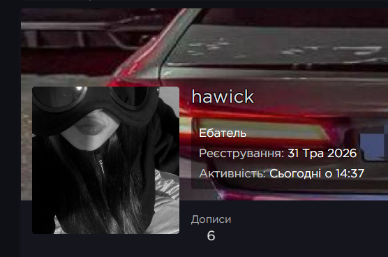 Знімок екрана 2026 07 21 180522