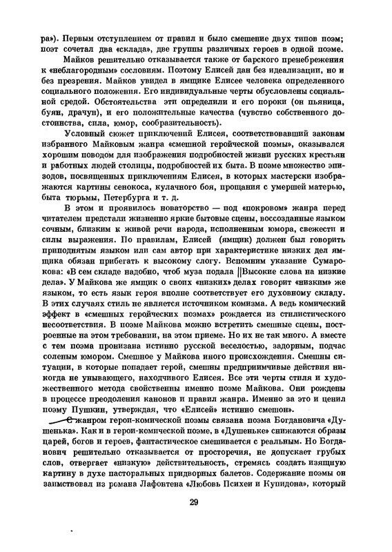 p0030