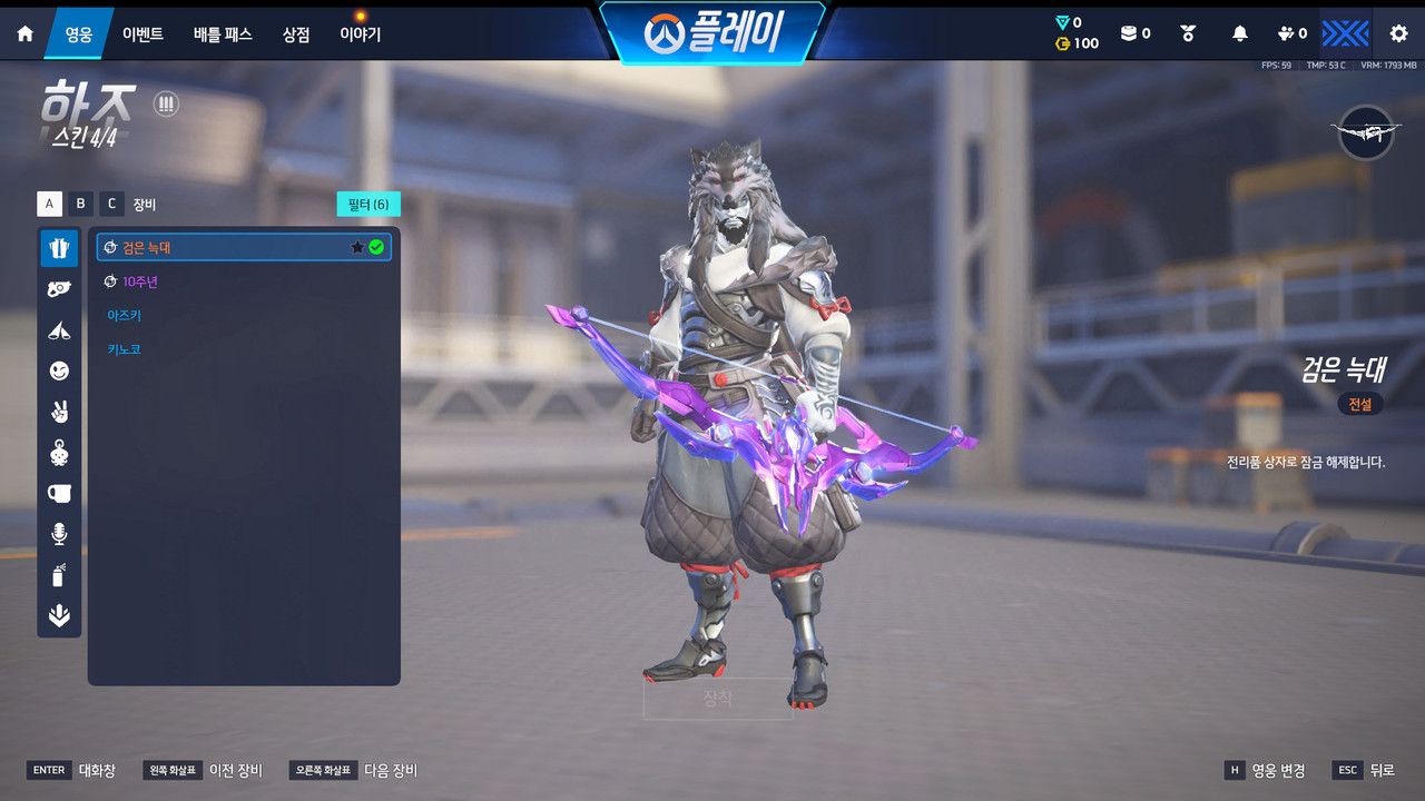 Screen Shot 26 08 08 02 13 10 000
