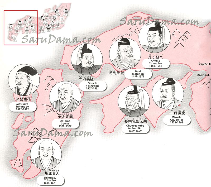 1571-sengoku-daimyo-kansai-sm