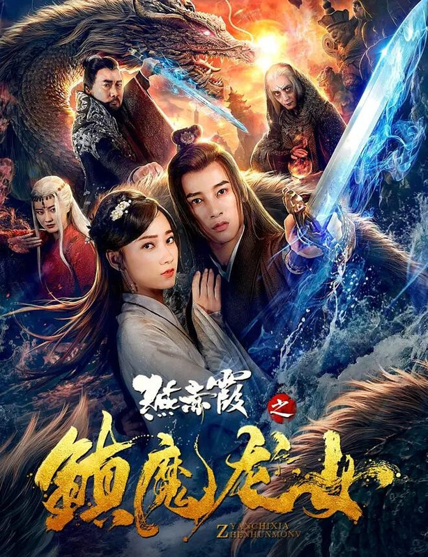 Yan Chi Xia Zhi Zhen Mo Long Nv (2020) Chinese 720p HDRip x264 AAC 800MB ESub