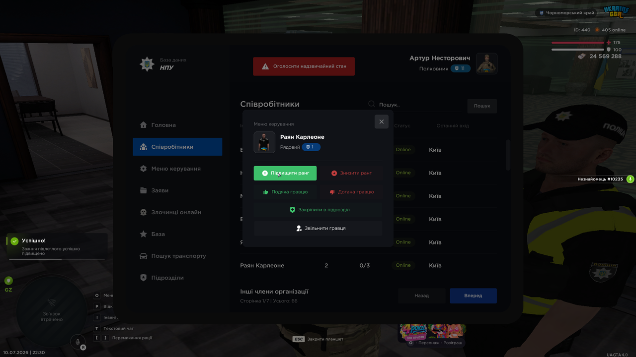 UKRAINE GTA 10 07 2026 22 30 15