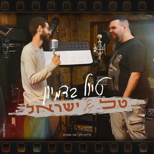 תמונה