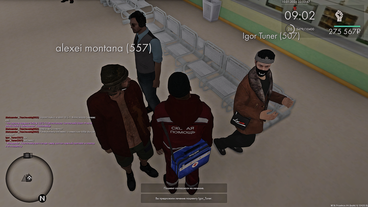 Grand Theft Auto San Andreas Screenshot 2026 01 11 01 53 47 100