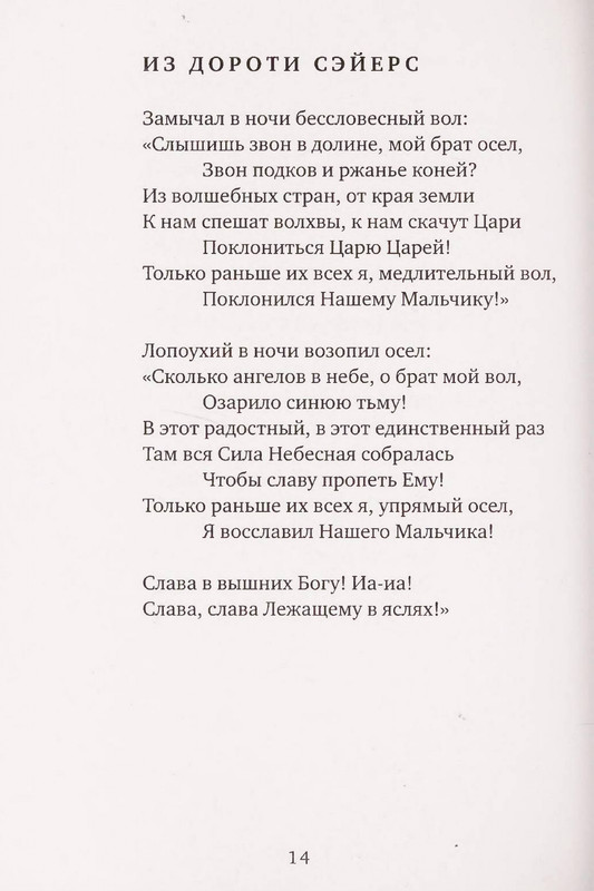 page-0015