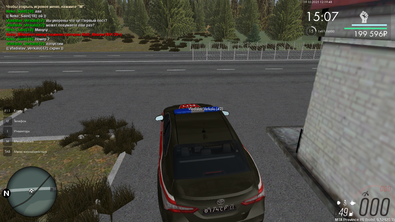 Снимок экрана (2222)