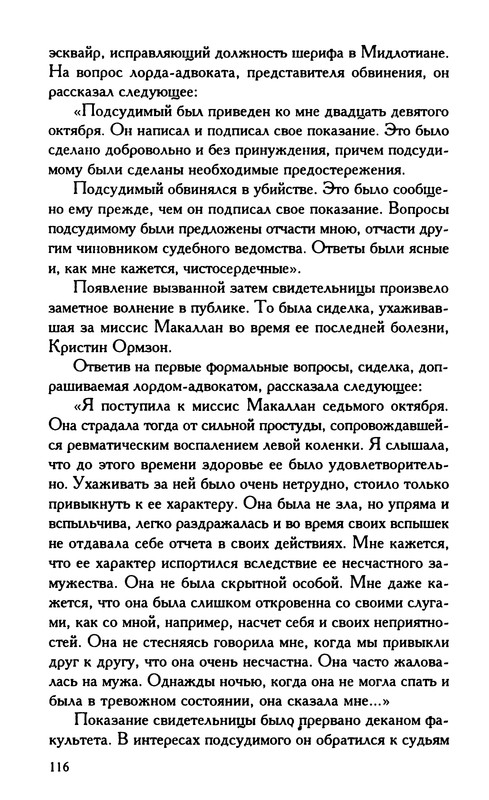 p0117