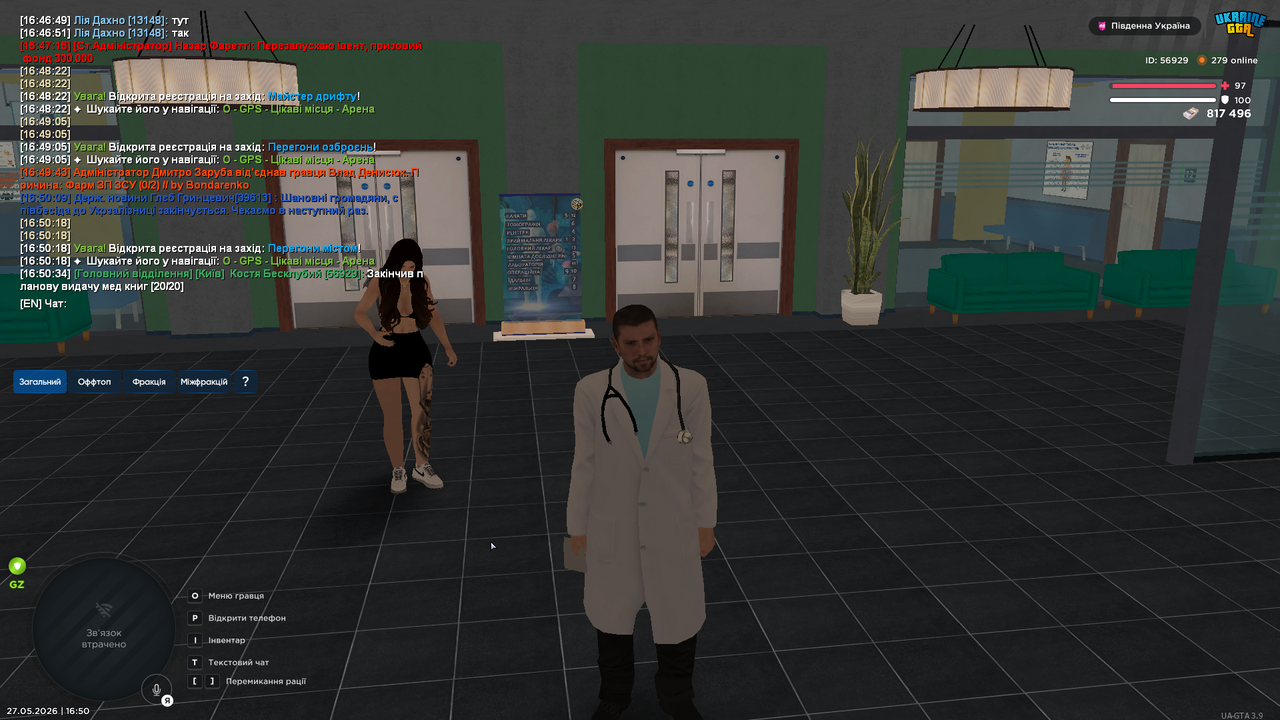 UKRAINE GTA 27 05 2026 16 50 37