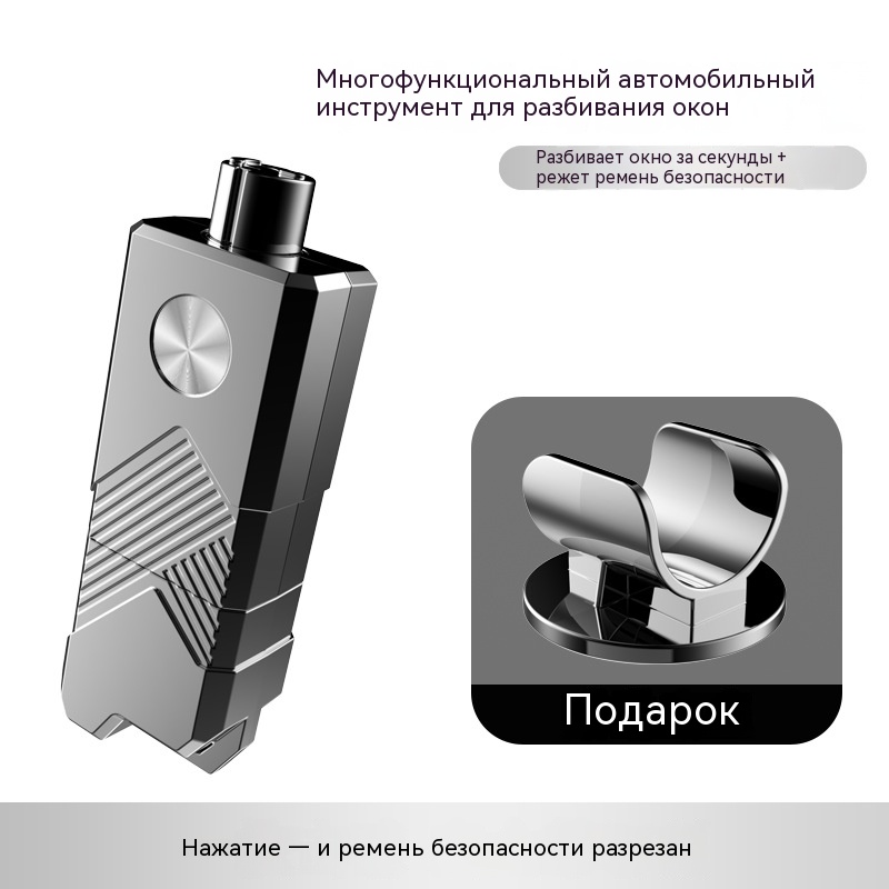 SKU 17 破窗神器 不带测试玻璃