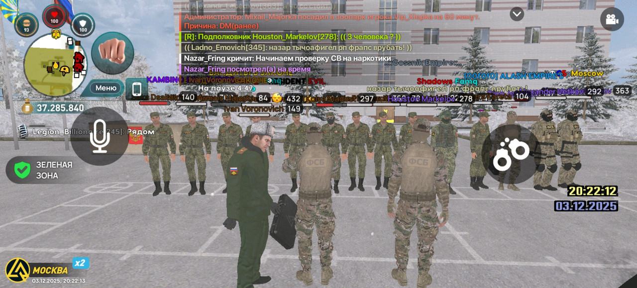 Screenshot 20251203 202214 com liverussia cr