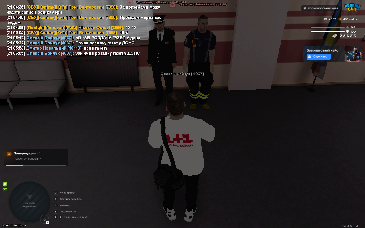 UKRAINE GTA 30 05 2026 21 06 07