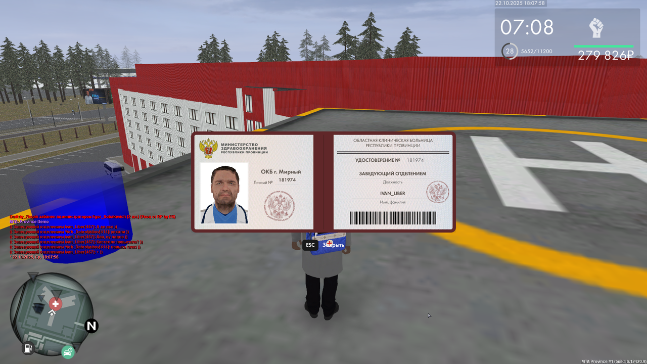 mta-screen_2025-10-22_18-07-57