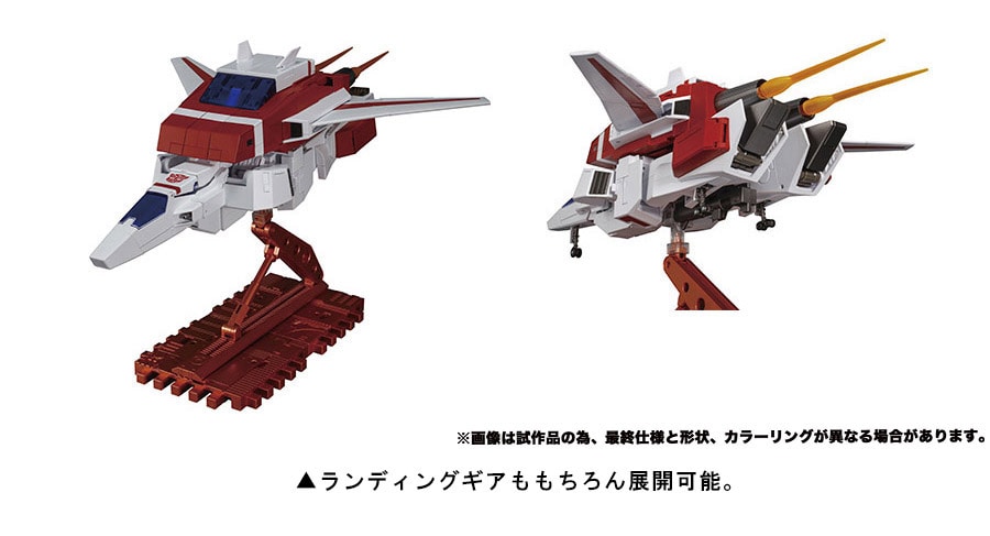 Transformers-Masterpiece-MP-57-Skyfire-18