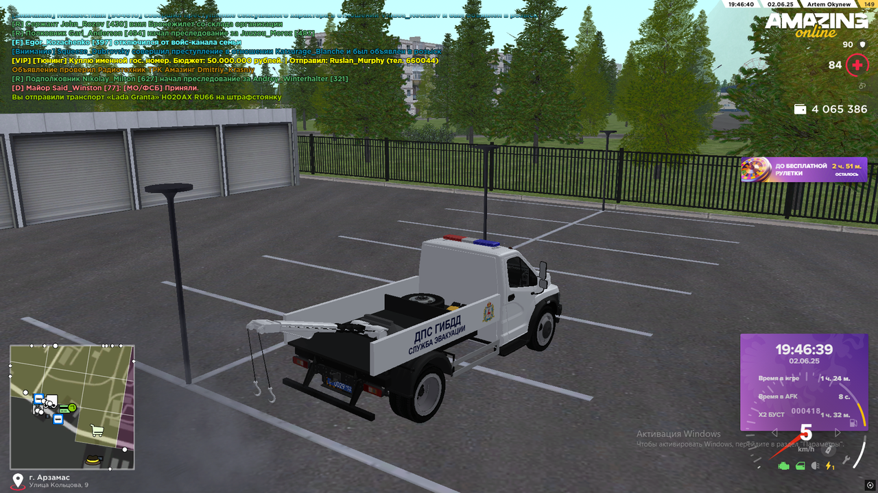 Снимок экрана (825)