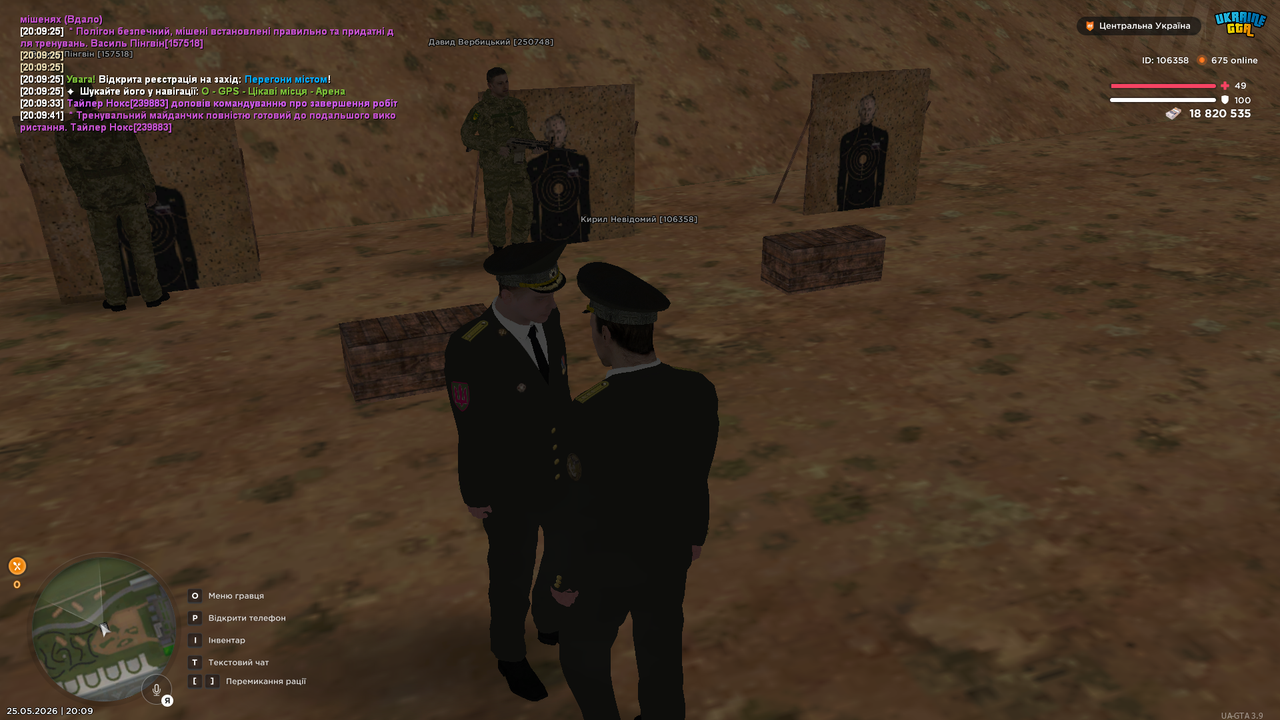 UKRAINE GTA 25 05 2026 20 09 43