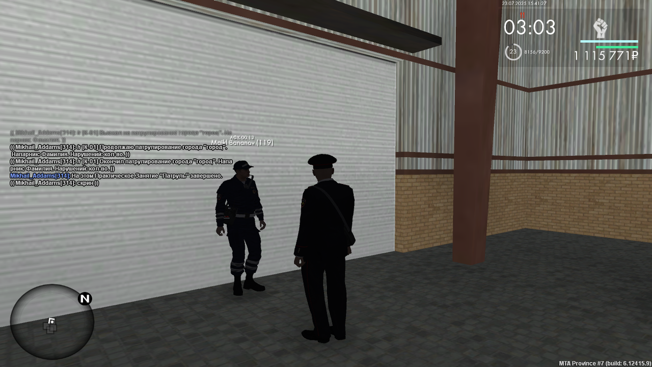 Снимок экрана (406)