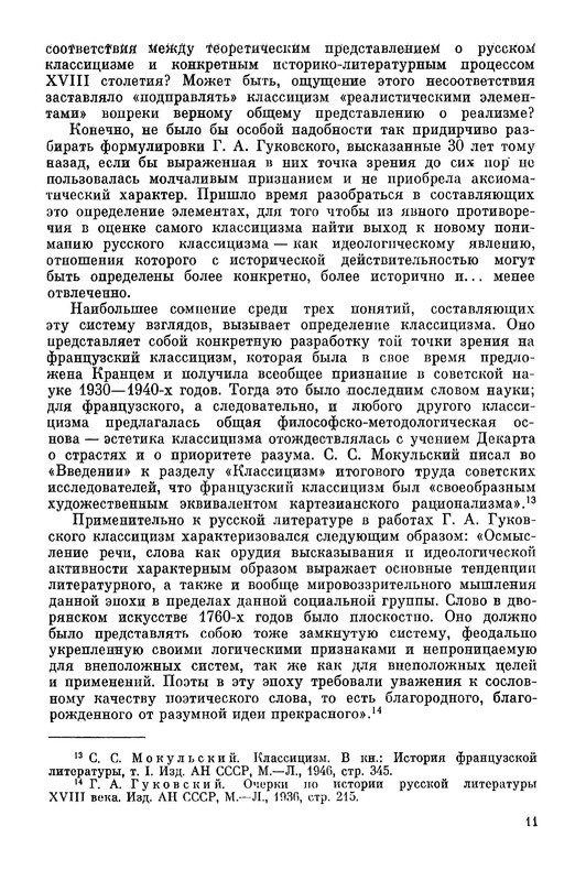 p0012