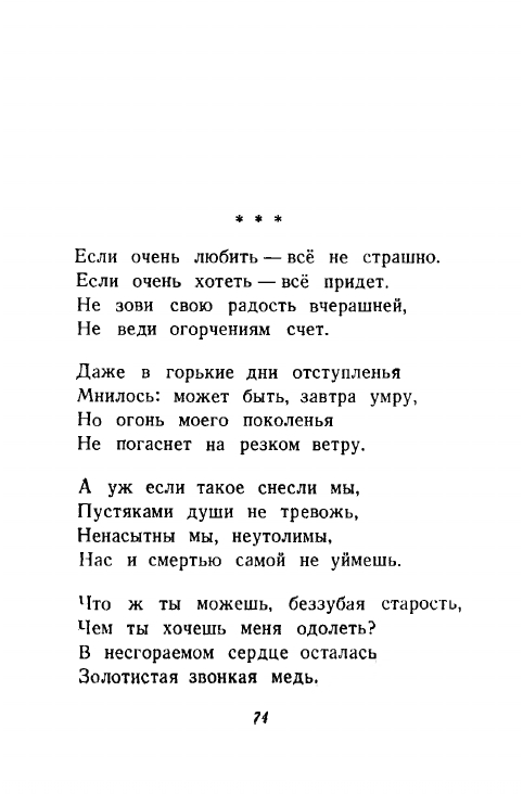 1946-page-0075