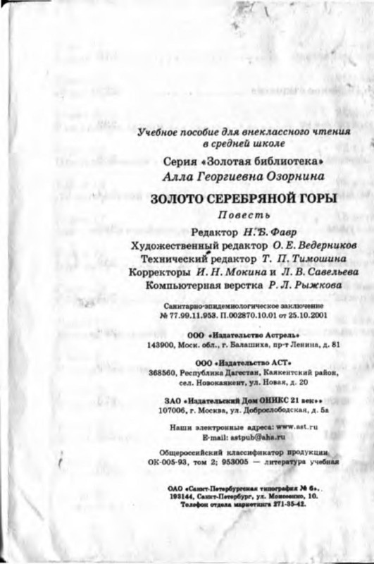 p0015