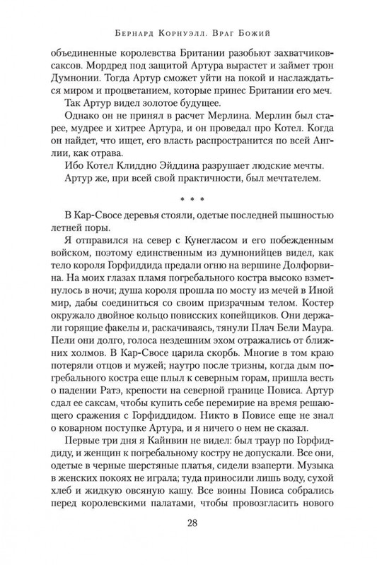 1-page-0024