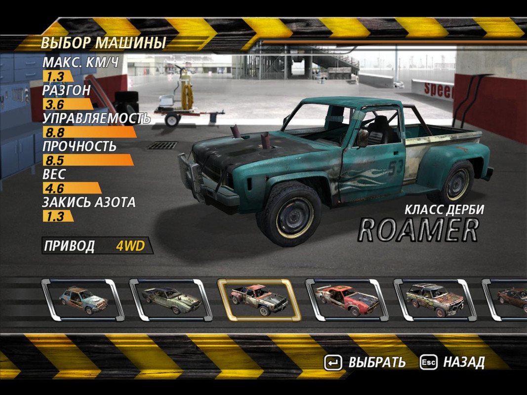 flatout2-2024-01-15-17-18-03-52