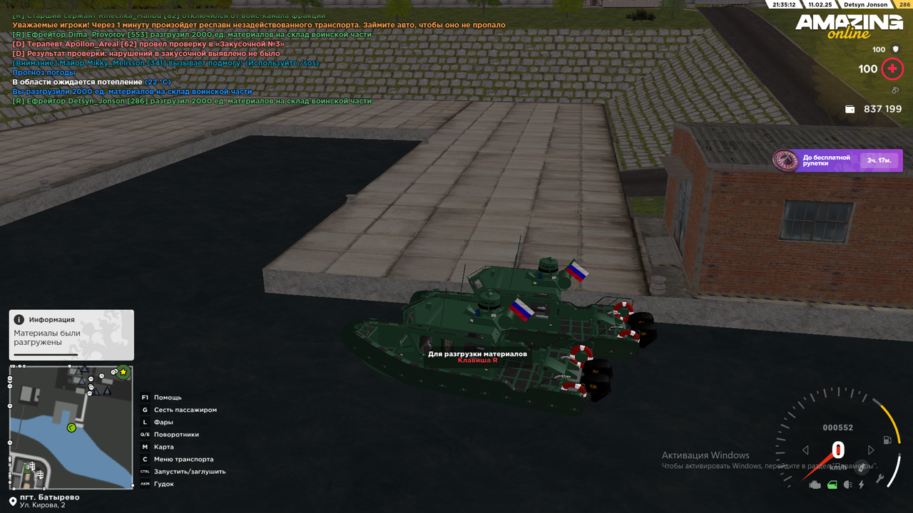 Снимок экрана (14)