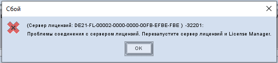 Снимок экрана 2023-10-31 203927