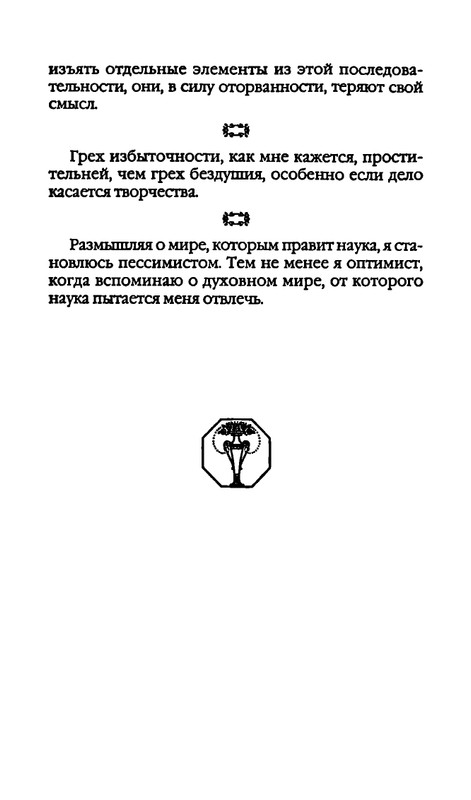 page-0385