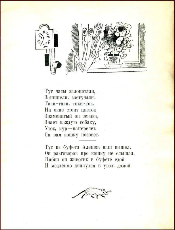 1925-page-0007
