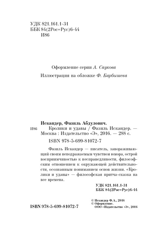 ITD000000000615763-page-0004