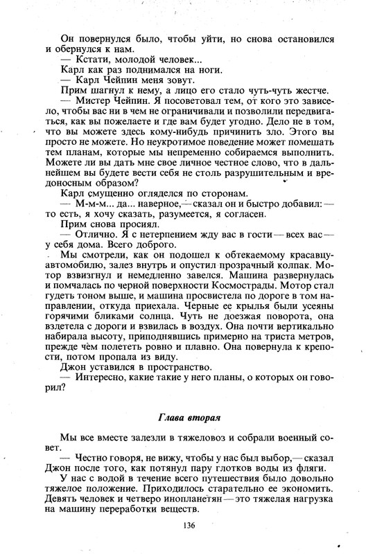 p0138