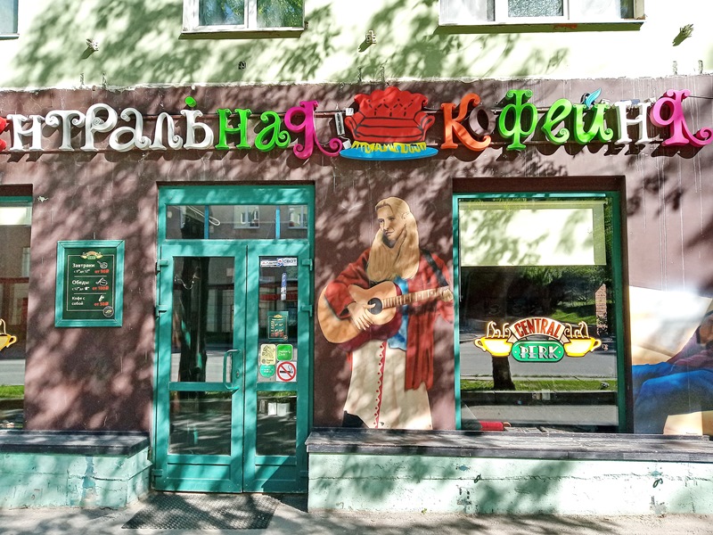 Камско-Вятское Приуралье: Киров, Пермь, Кунгур