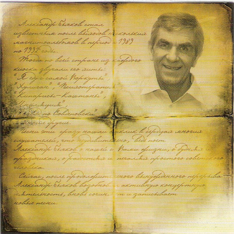 сканирование0006