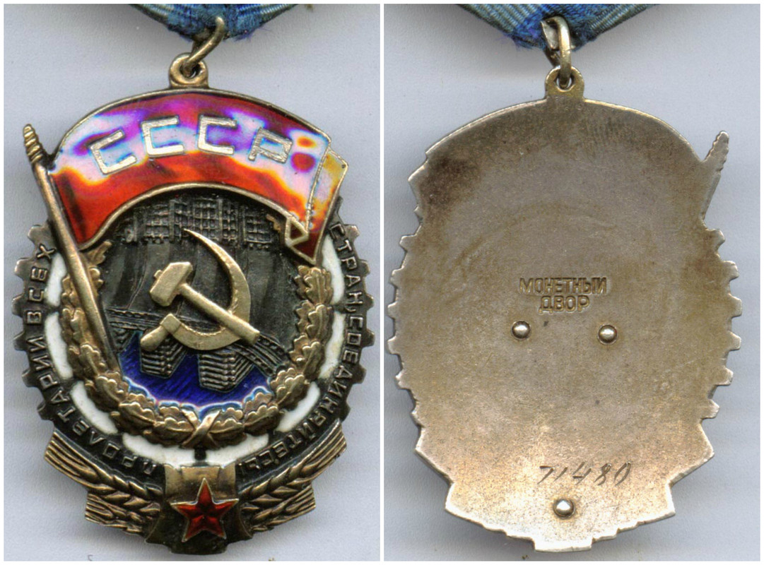 ткз71480