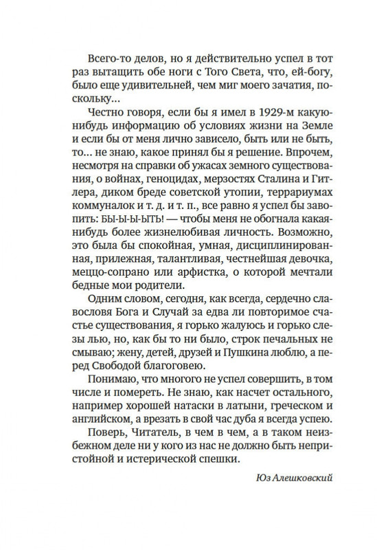 2-page-0008