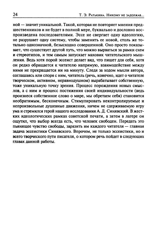 p0025