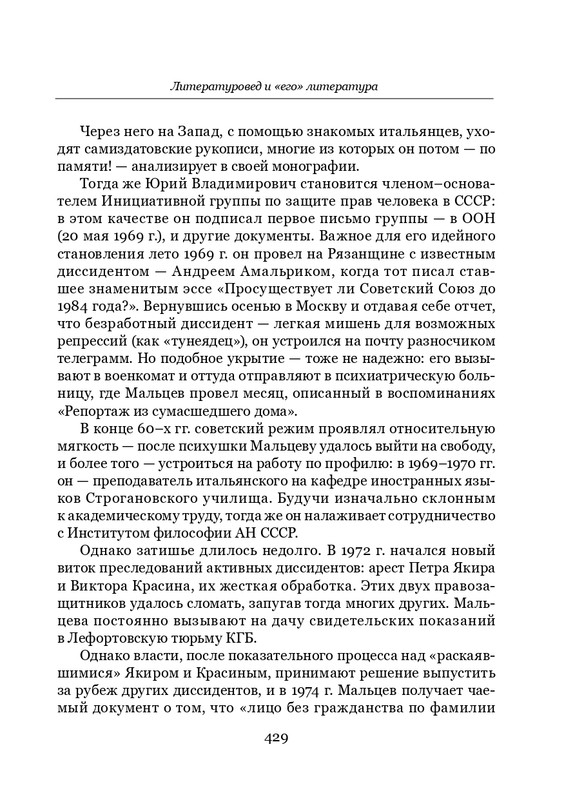 page-0056