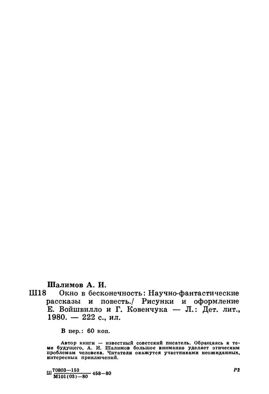 p0228