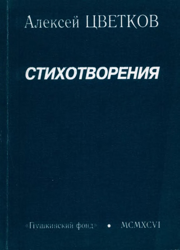 p0001